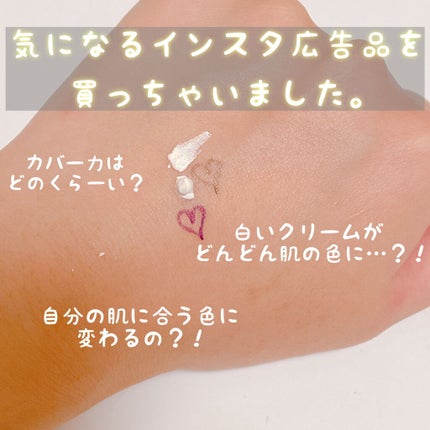 プレミアムエモーショナルファンデーション/LEI PARUFY/リキッドファンデーションを使ったクチコミ(1枚目)