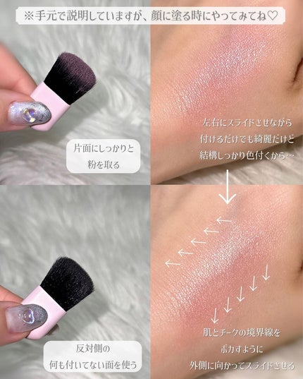 パウダーブラッシュ/DAISY DOLL by MARY QUANT/パウダーチークを使ったクチコミ(8枚目)