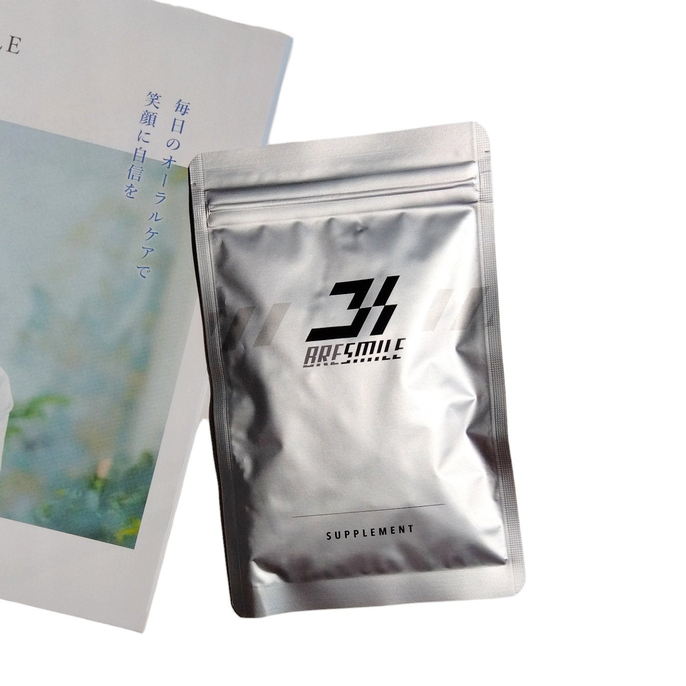 ブレスマイル/BRESMILE(ブレスマイル)/健康サプリメントを使ったクチコミ(4枚目)