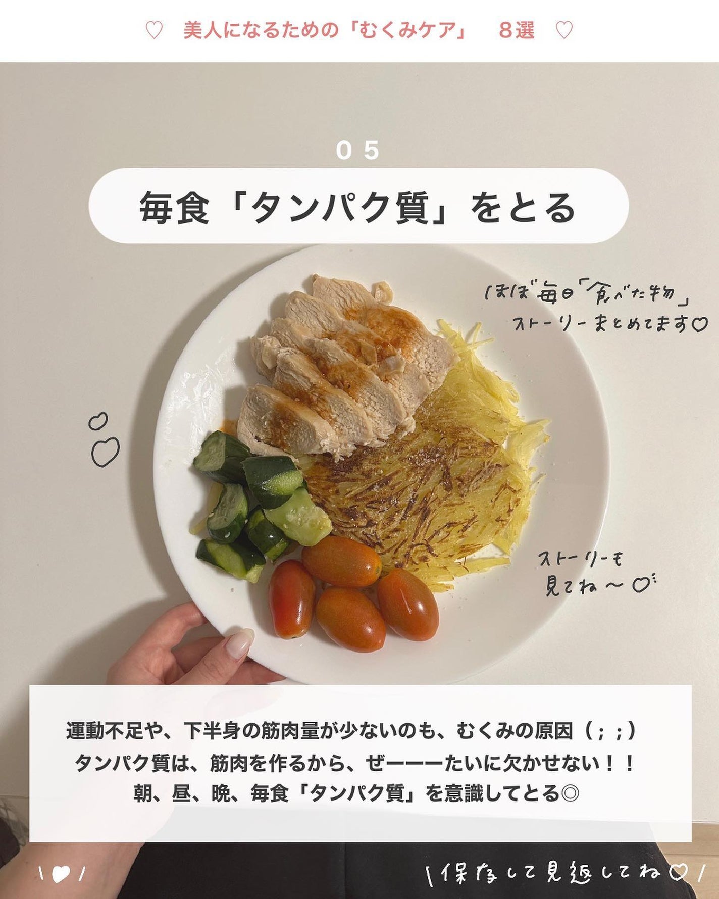 アビ|お金をかけない美容♡ on LIPS 「アビ|お金をかけない美容((@ave_biyou))←tap※..」(6枚目)