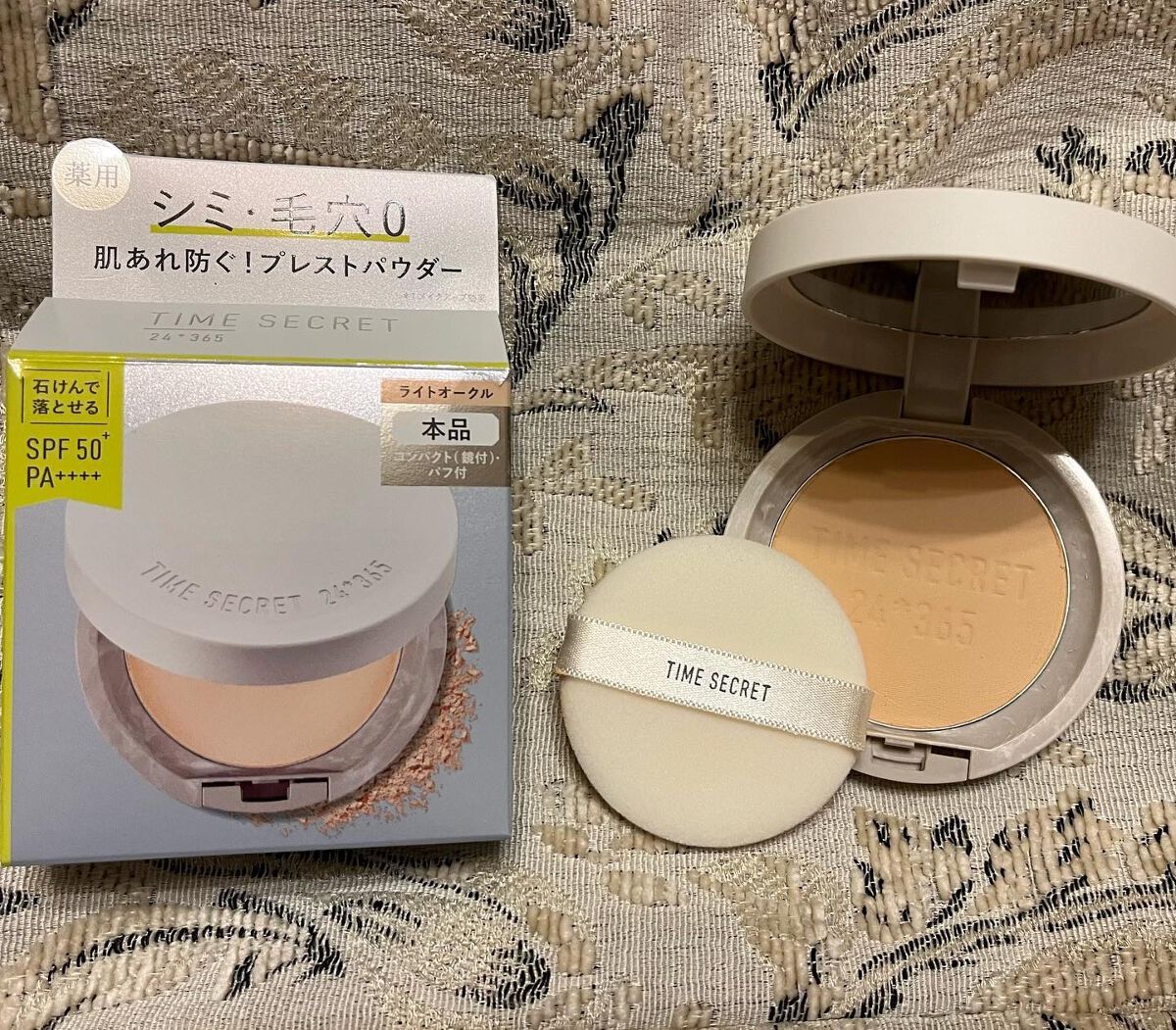 ミネラル 薬用プライマーベース/TIME SECRET/化粧下地を使ったクチコミ（3枚目）