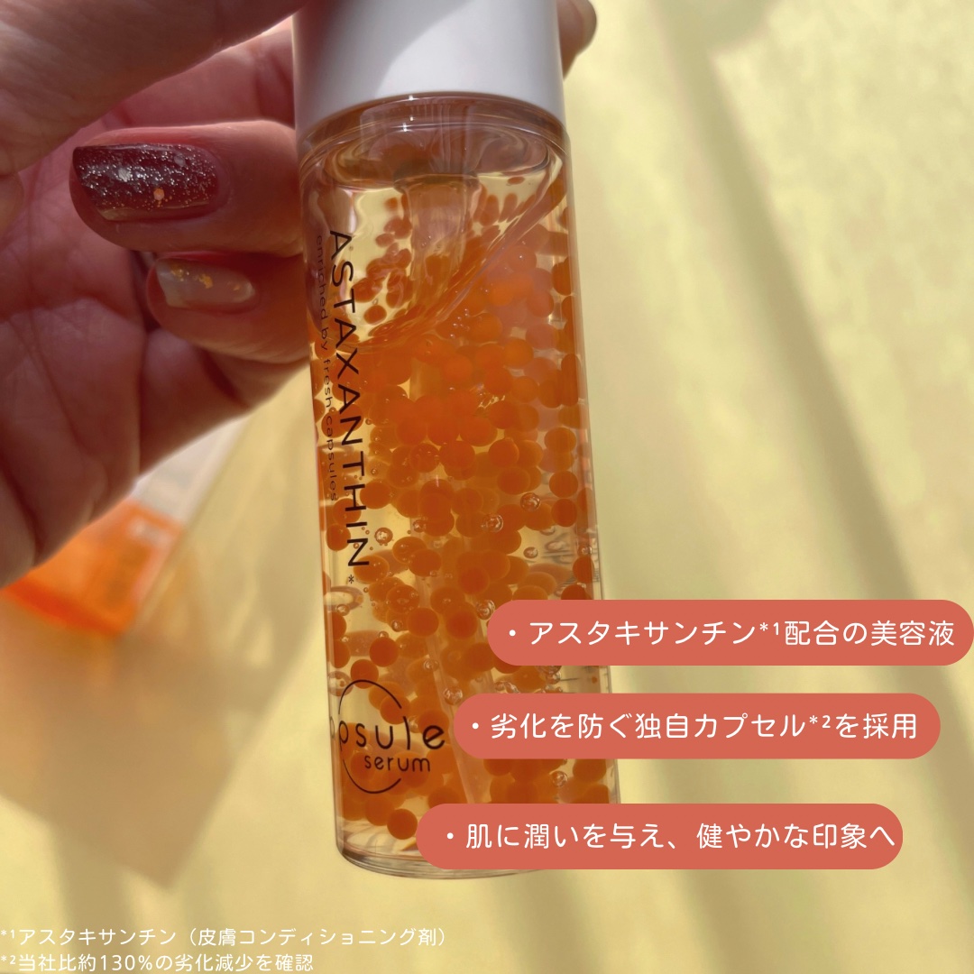 CPセラム A 美容液/カプセルセラム/美容液を使ったクチコミ（2枚目）