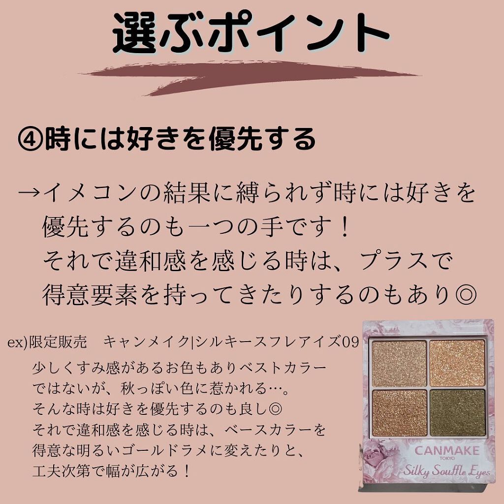 Nanamið€ãããã©å¥œãã®ãã«ãå¬Ãã€ãšãæ¥ on LIPS ããã€ãšãæ¥|ãã«ãå€ãç§å¬ã³ã¹ã¡ã®éžã³æ¹ðããæ©ã¿è§£æ±ºãããã°..ãïŒ7æç®ïŒ