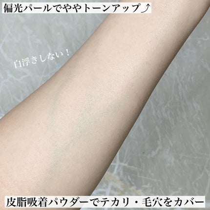 メラノCC ディープデイケアUV乳液/メラノCC/日焼け止めミルクを使ったクチコミ(5枚目)