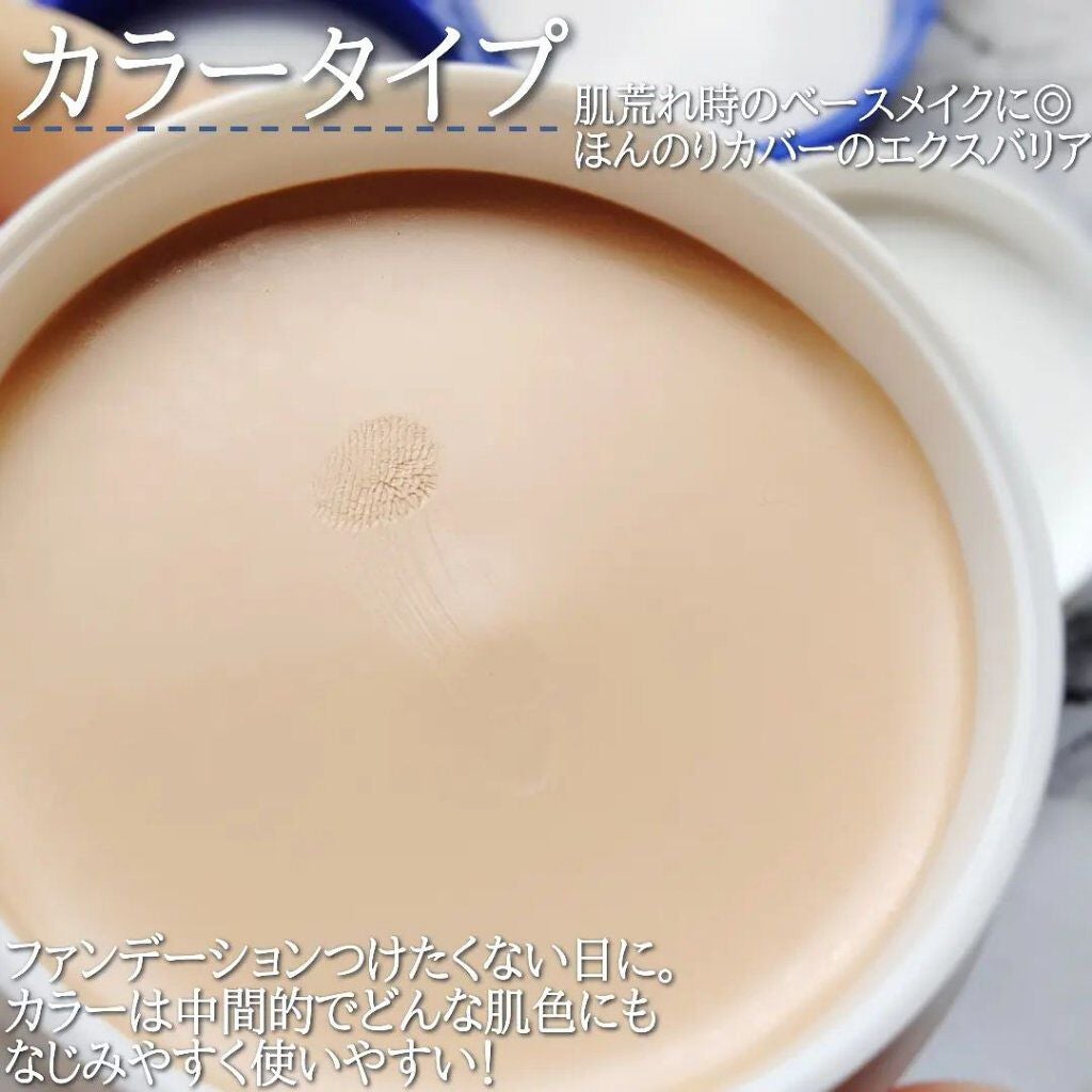 フイルナチュラント エクスバリア プロテクトリペアバーム/ドクターフィルコスメティクス/フェイスバームを使ったクチコミ(4枚目)