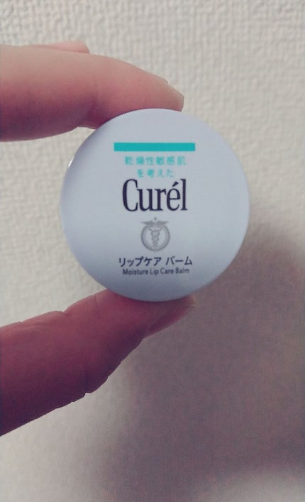リップケア バーム/キュレル/リップバームを使ったクチコミ(1枚目)