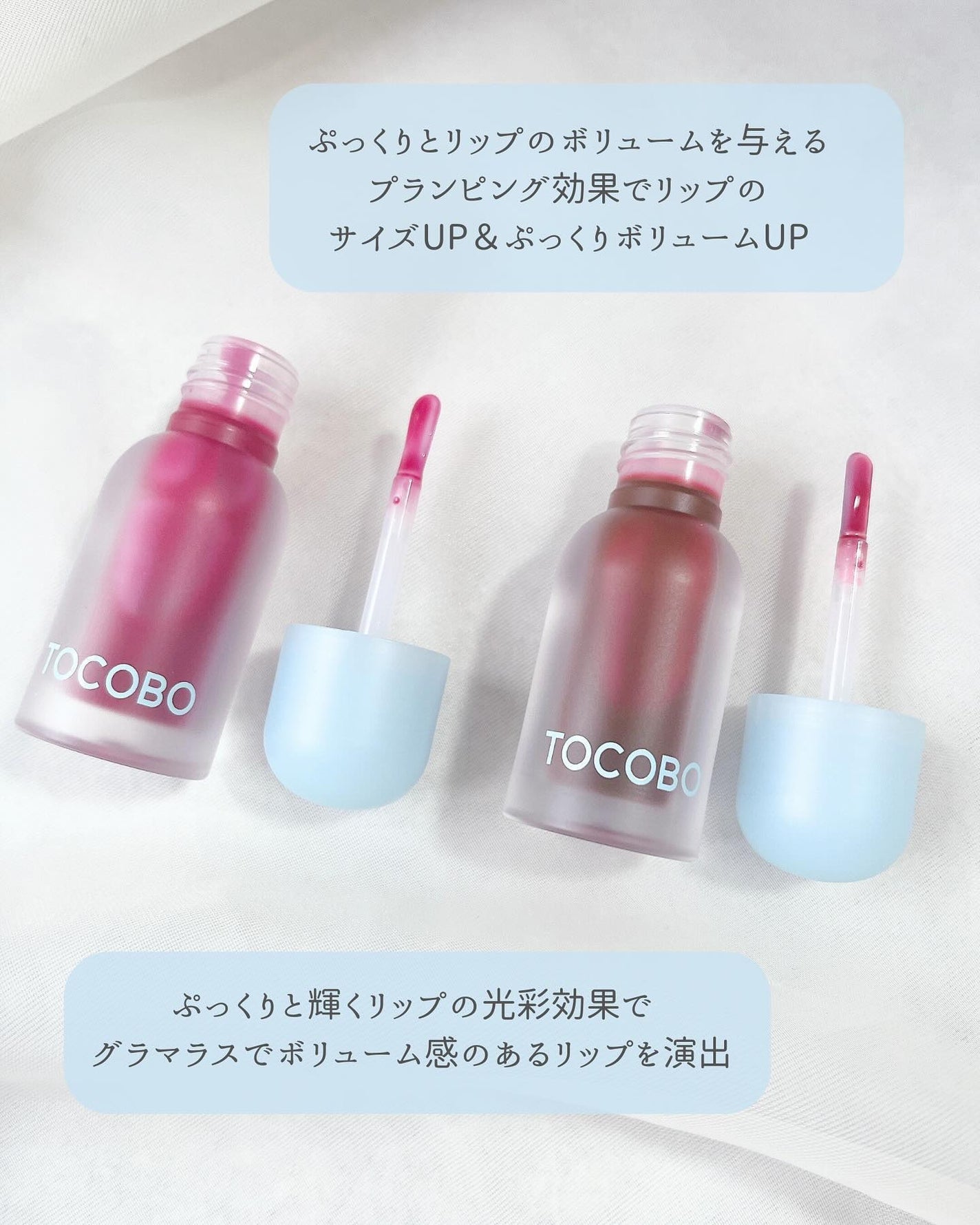 ジューシーベリープランピングリップオイル/TOCOBO/リップグロスを使ったクチコミ(2枚目)