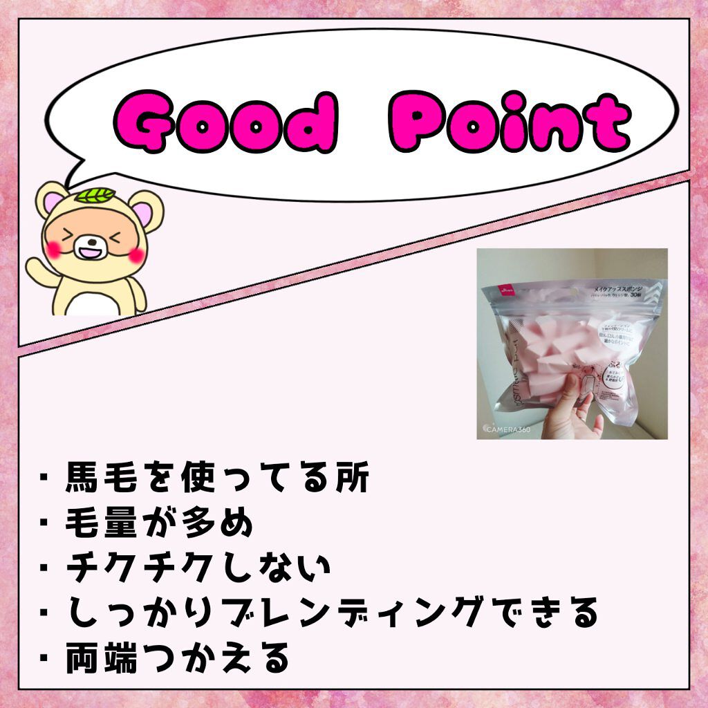 UR GLAM　DUO EYESHADOW BRUSH A（デュオアイシャドウブラシA）/U R GLAM/メイクブラシを使ったクチコミ（2枚目）