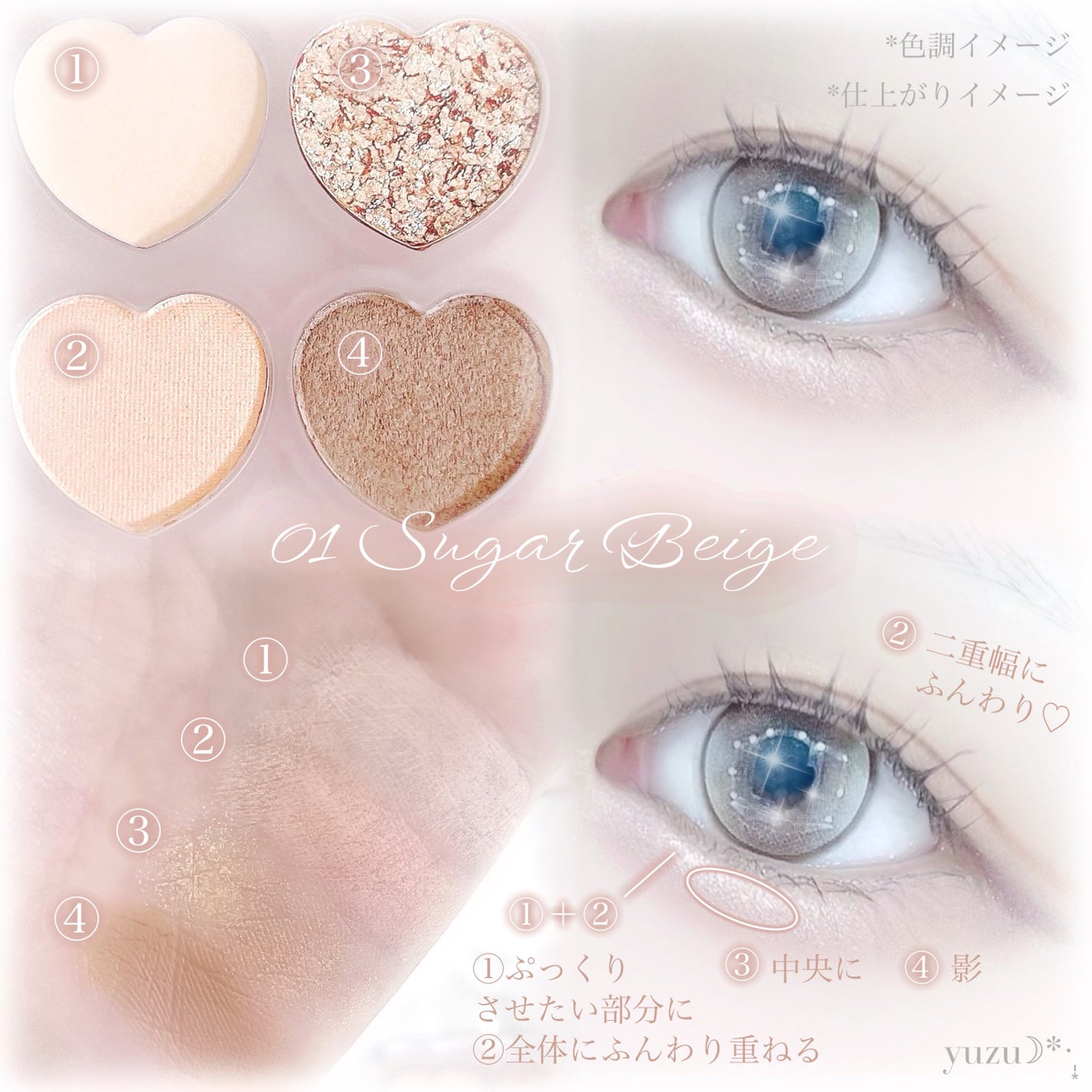 ぷくぷく涙袋パレット/MilleFée/アイシャドウパレットを使ったクチコミ(4枚目)