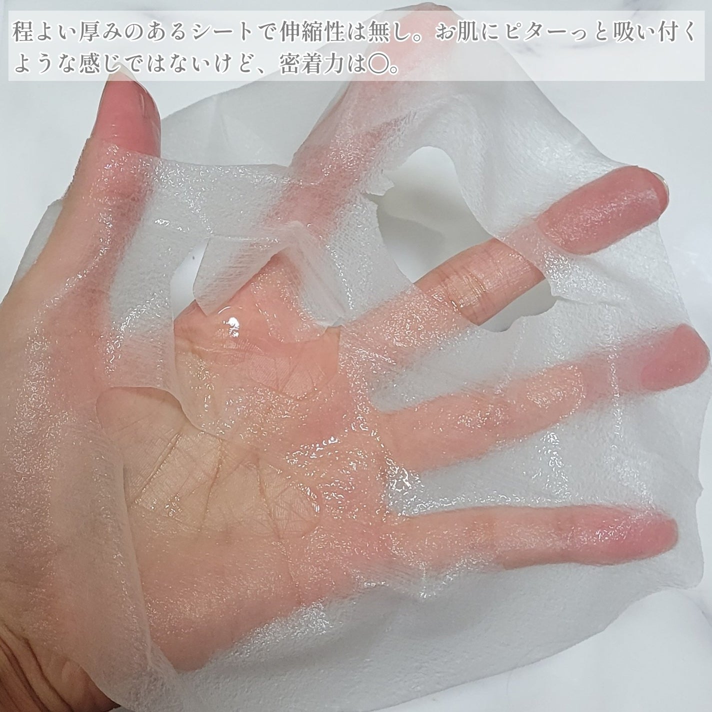 我的美麗日記(私のきれい日記) 白真珠マスク/我的美麗日記/シートマスク・パックを使ったクチコミ(4枚目)