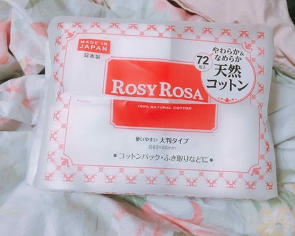 大きめコットン/ロージーローザ/コットンを使ったクチコミ(1枚目)