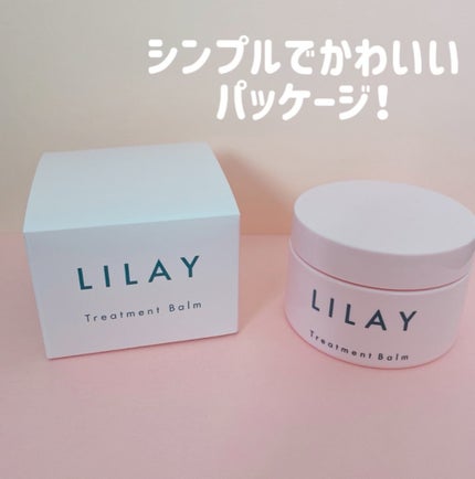 トリートメントバーム/LILAY/ヘアバームを使ったクチコミ(2枚目)