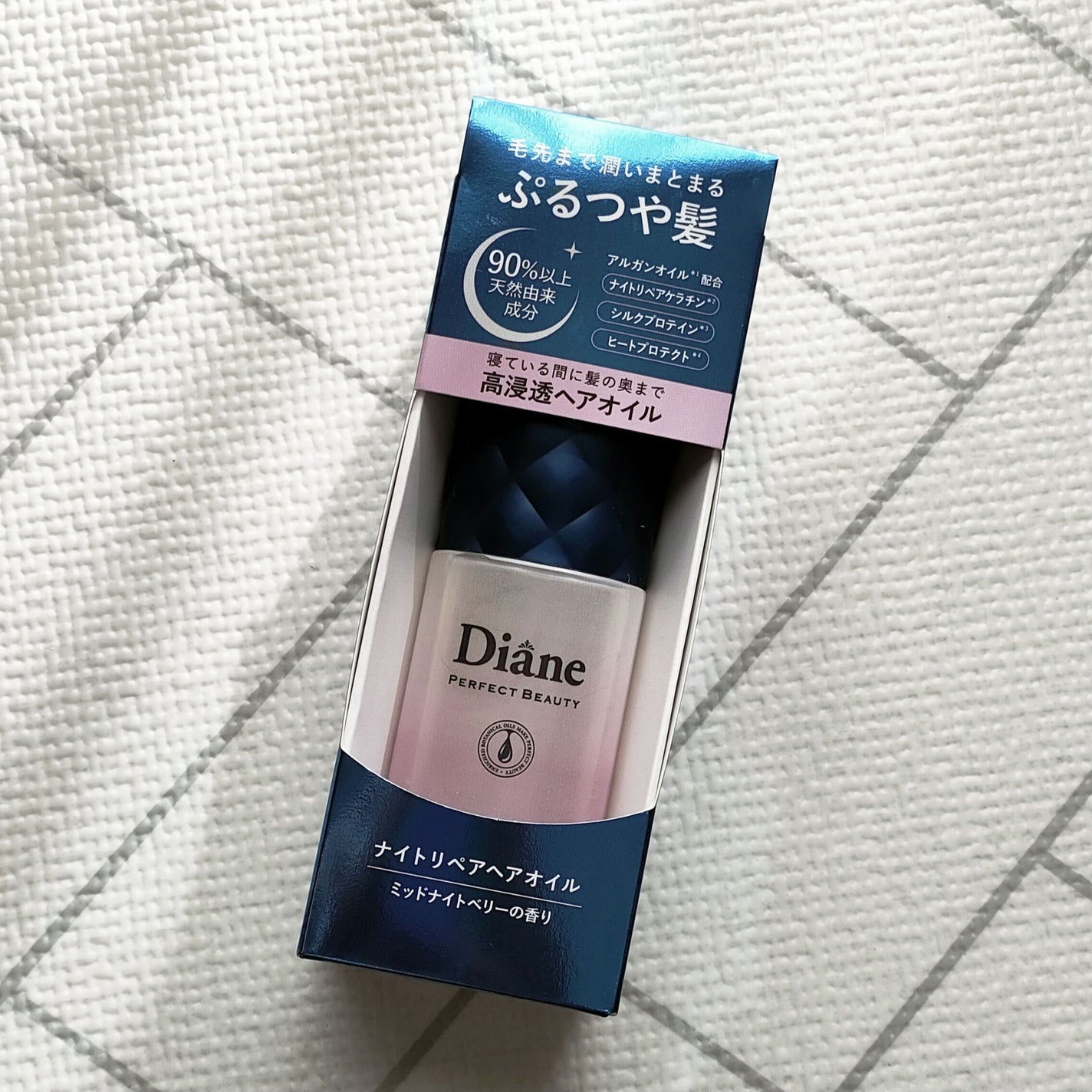 パーフェクトビューティー ナイトリペアヘアオイル ミッドナイトベリーの香り/ダイアン/ヘアオイルを使ったクチコミ(3枚目)