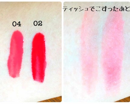 キャンディラップリッチカラー/キャンメイク/リップグロスを使ったクチコミ(2枚目)