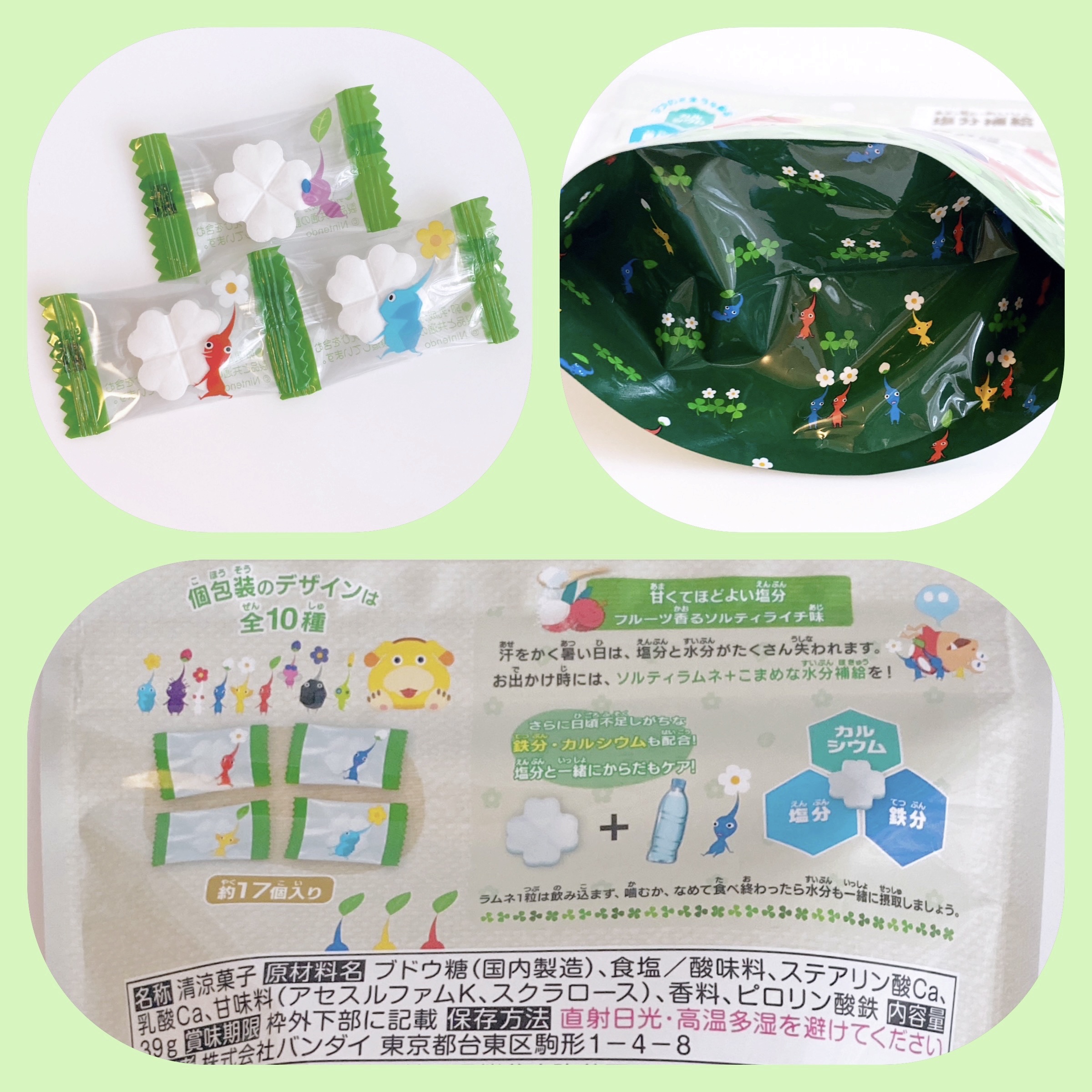 ピクミン ソルティ塩ラムネ/バンダイ/食品を使ったクチコミ（2枚目）