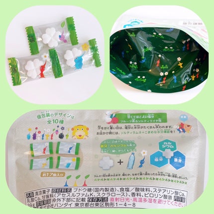 ピクミン ソルティ塩ラムネ/バンダイ/食品を使ったクチコミ(2枚目)