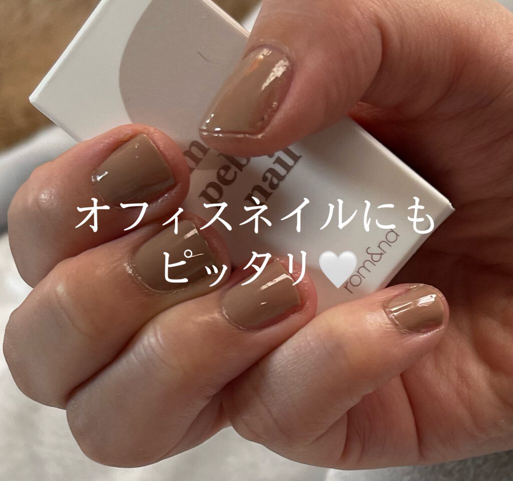 ムードペブルネイル/rom&nd/マニキュアを使ったクチコミ（2枚目）