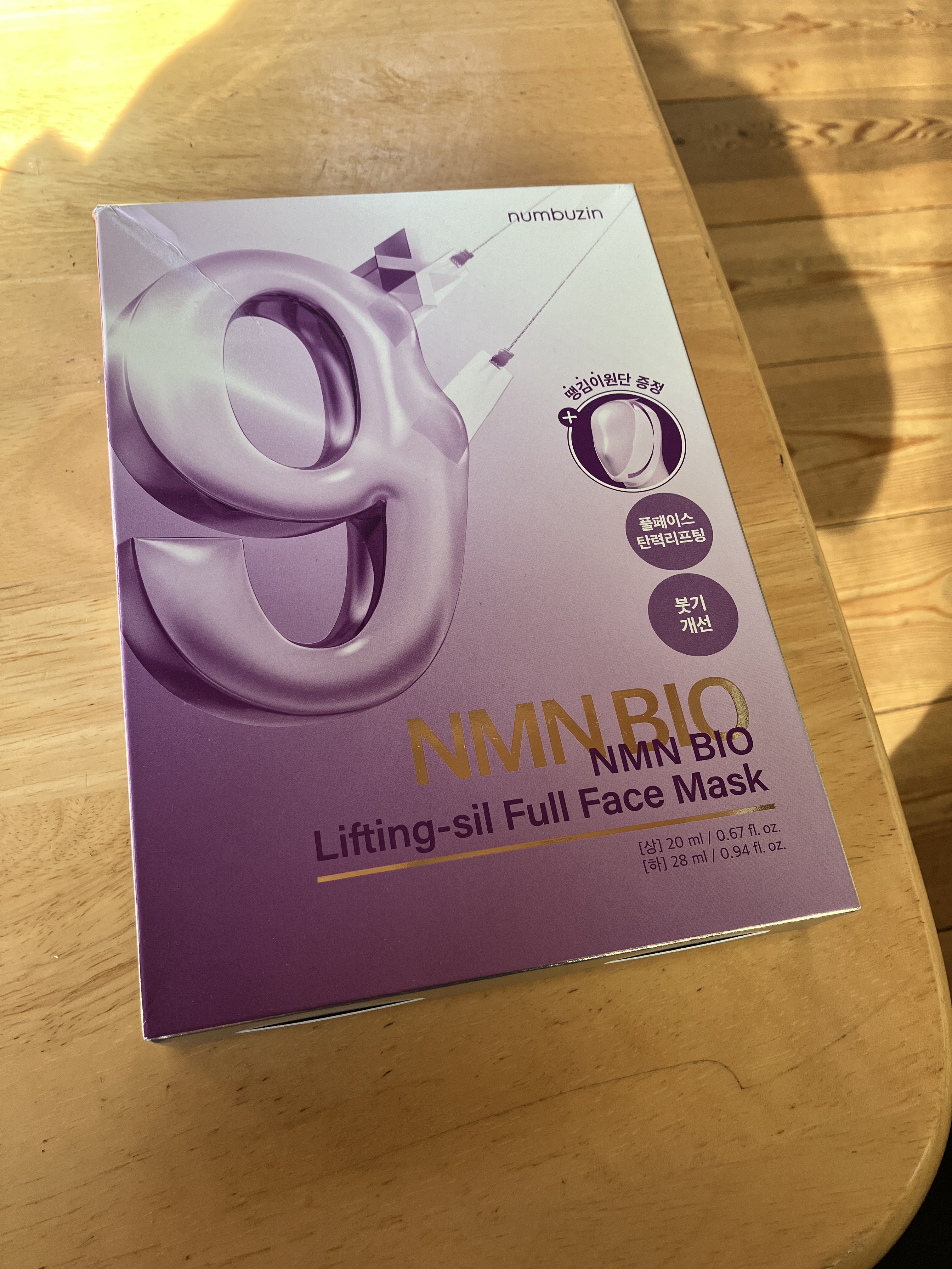 9番 NMNバイオリフトラッピングマスク/numbuzin/シートマスク・パックを使ったクチコミ（1枚目）