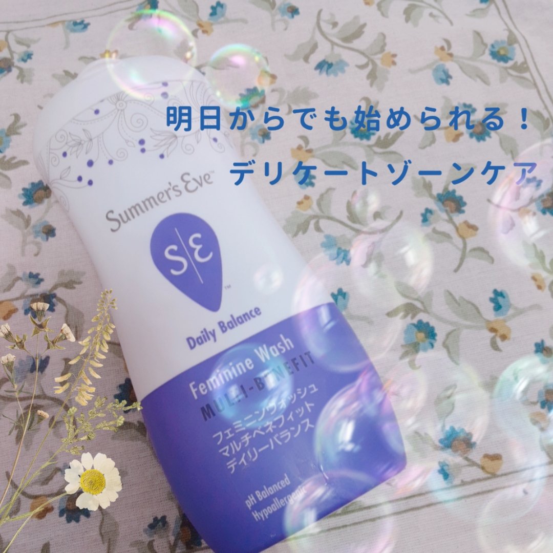 フェミニンウォッシュ マルチベネフィット デイリーバランス/Summer's Eve(サマーズイブ)/デリケートゾーンケアを使ったクチコミ（1枚目）