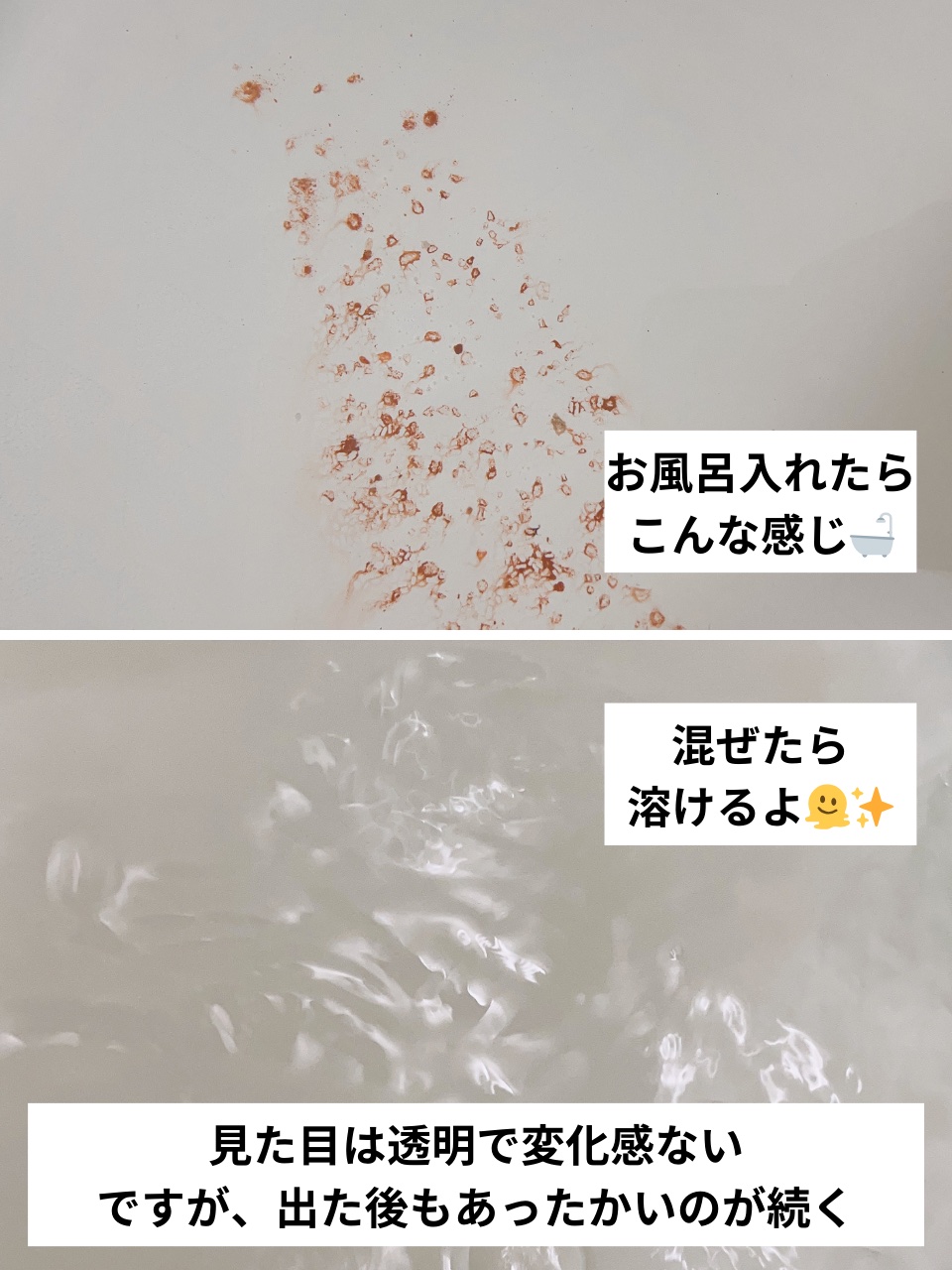 Natures Delight Epsom & Pink Himalayan Bath Saltのクチコミ「\じゃらじゃら粒バスソルトで身体ぽっかぽか/


寒い毎日が続くので
最近は毎日バスソルトを
.....」（3枚目）