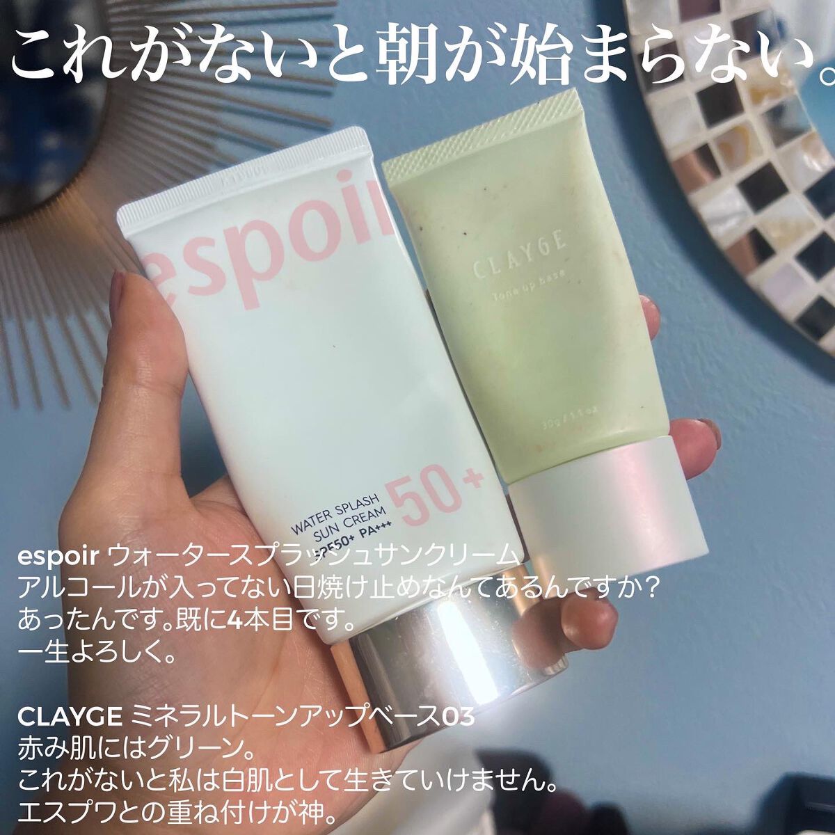 アディクション ザ アイシャドウ スパークル/ADDICTION/単色アイシャドウを使ったクチコミ(5枚目)