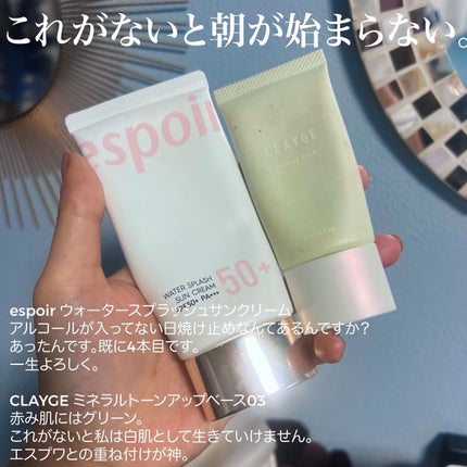 アディクション ザ アイシャドウ スパークル/ADDICTION/単色アイシャドウを使ったクチコミ(5枚目)