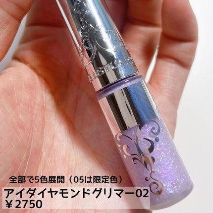 ジルスチュアート アイダイヤモンド グリマー/JILL STUART/グリッターを使ったクチコミ(2枚目)