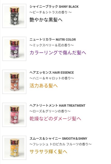 ヘアーオイル【トリートメント】/ellips/ヘアオイルを使ったクチコミ(2枚目)