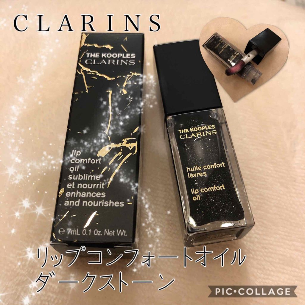 コンフォート リップオイル /CLARINS/リップグロスを使ったクチコミ(1枚目)