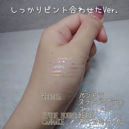 オーロラカクテルグリッター/キャンメイク/アイシャドウを使ったクチコミ(7枚目)