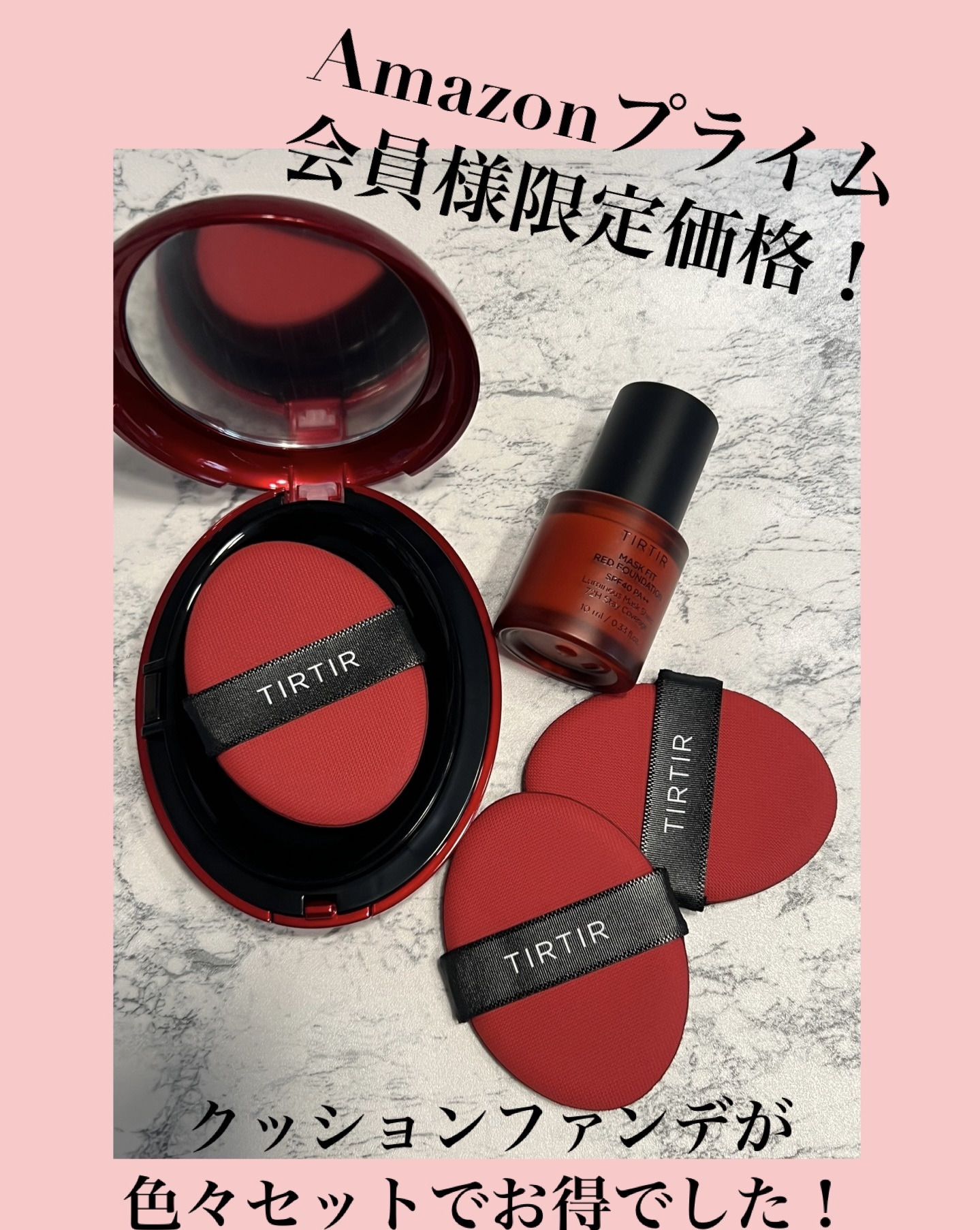 マスクフィットレッドファンデーション/TIRTIR(ティルティル)/リキッドファンデーションを使ったクチコミ（2枚目）