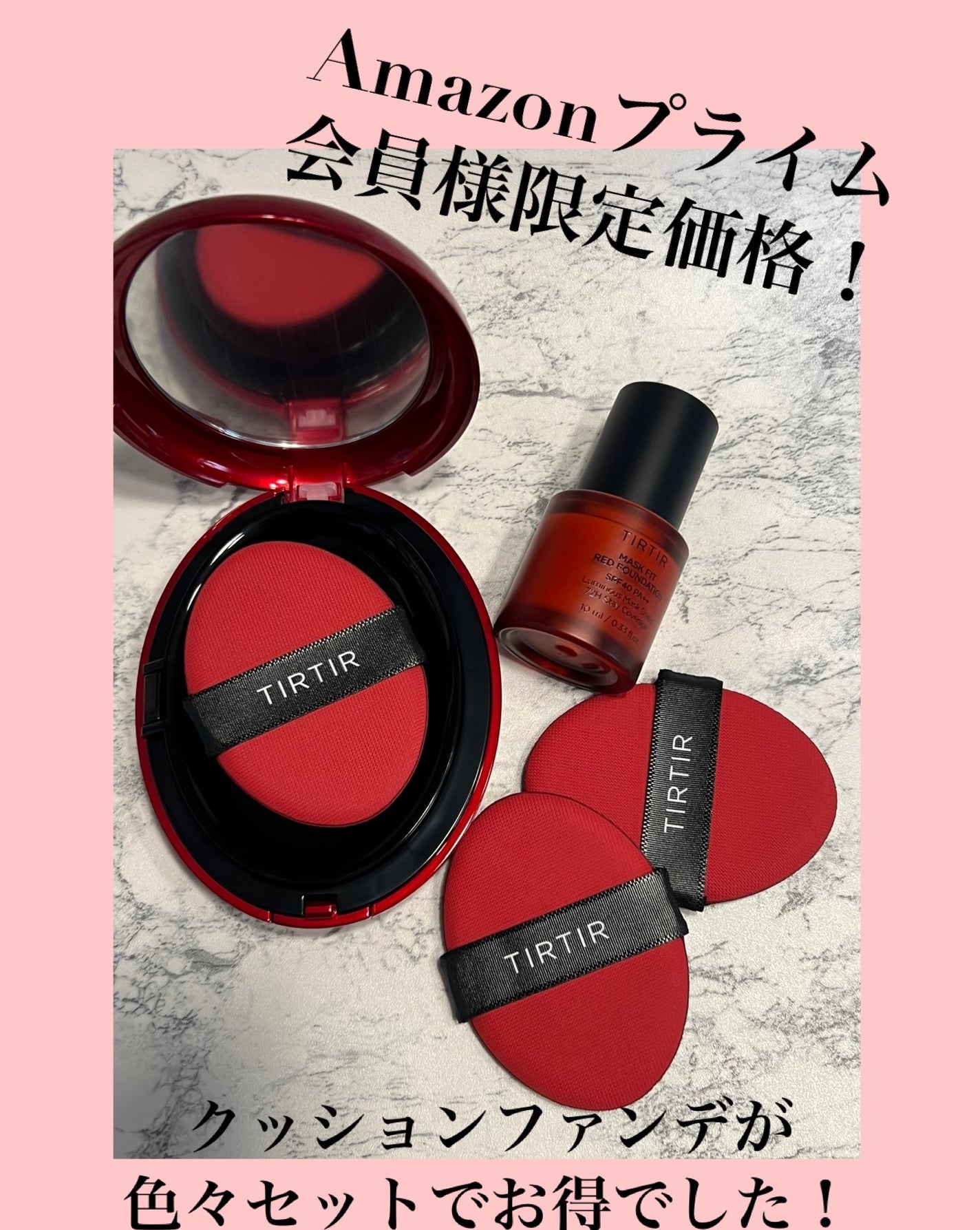マスク フィット レッド クッション/TIRTIR(ティルティル)/クッションファンデーションを使ったクチコミ(2枚目)