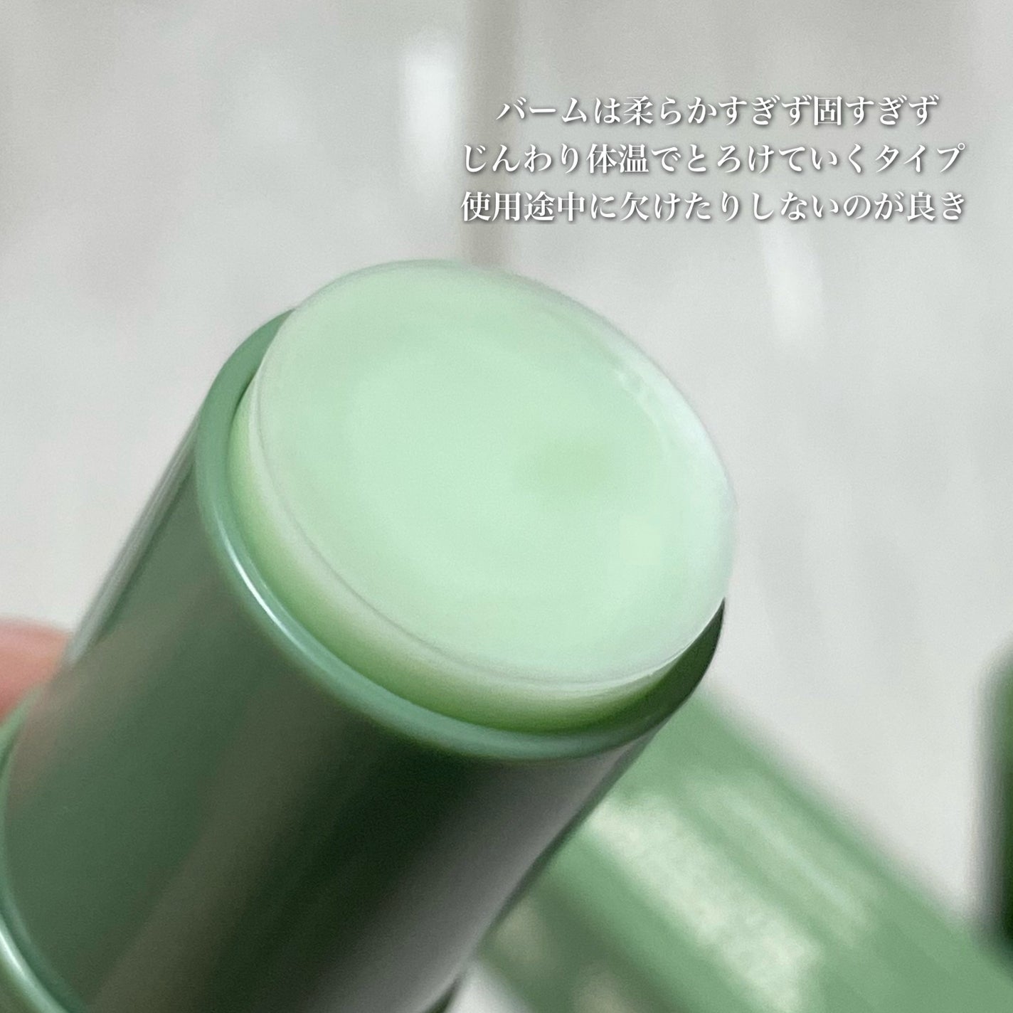 シカスージングスティック/TAGA/フェイスバームを使ったクチコミ(3枚目)