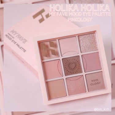 マイフェイブムードアイパレット 9カラー/HOLIKA HOLIKA/パウダーアイシャドウを使ったクチコミ（5枚目）