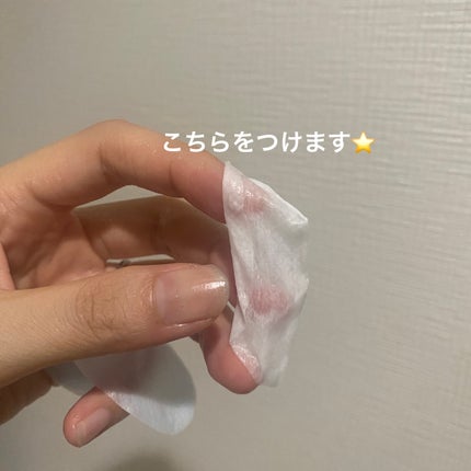 EYE PACK MY MELODY/サンリオ/シートマスク・パックを使ったクチコミ(5枚目)