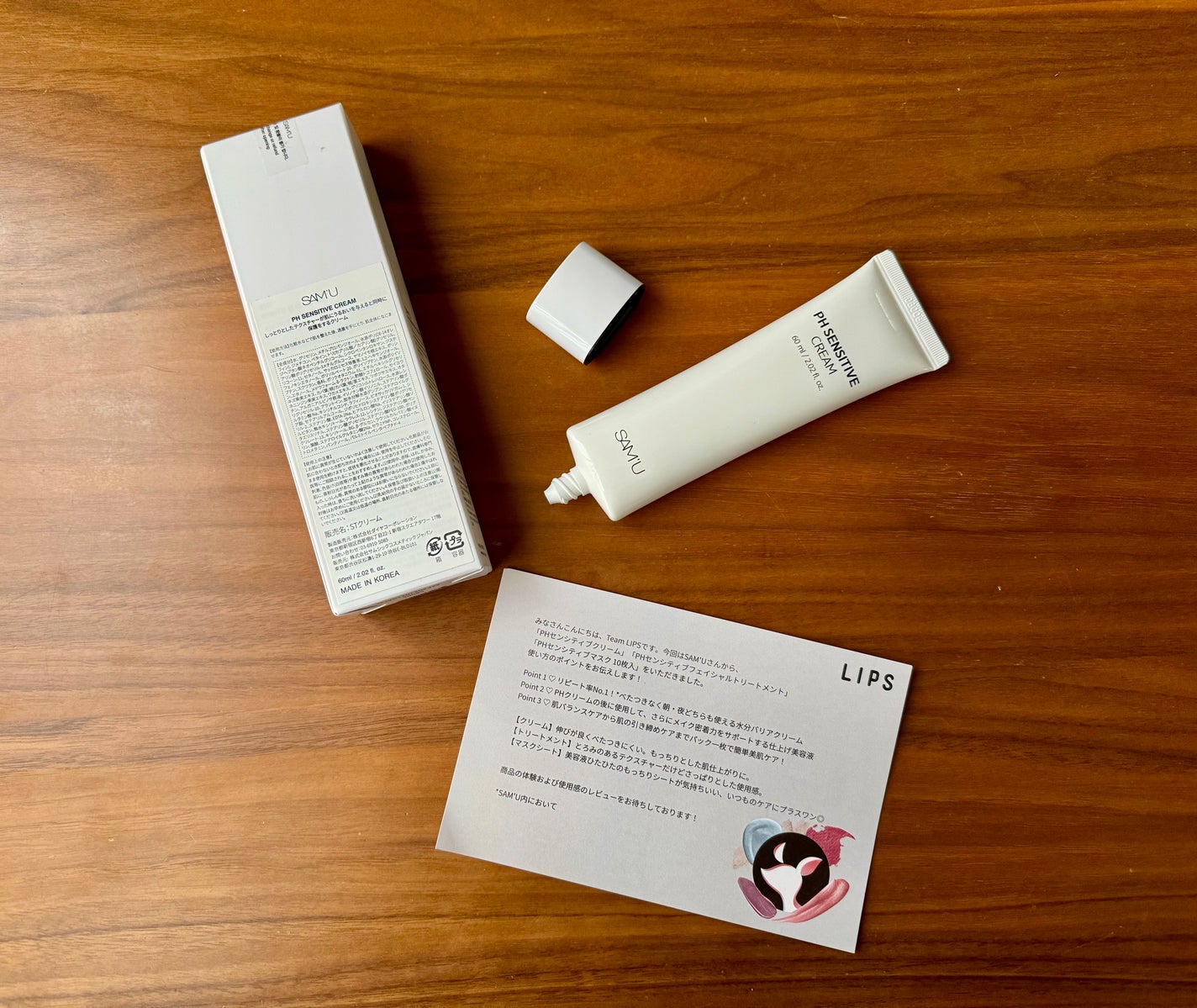 サミュ PHセンシティブクリーム/SAM'U/フェイスクリームを使ったクチコミ(3枚目)
