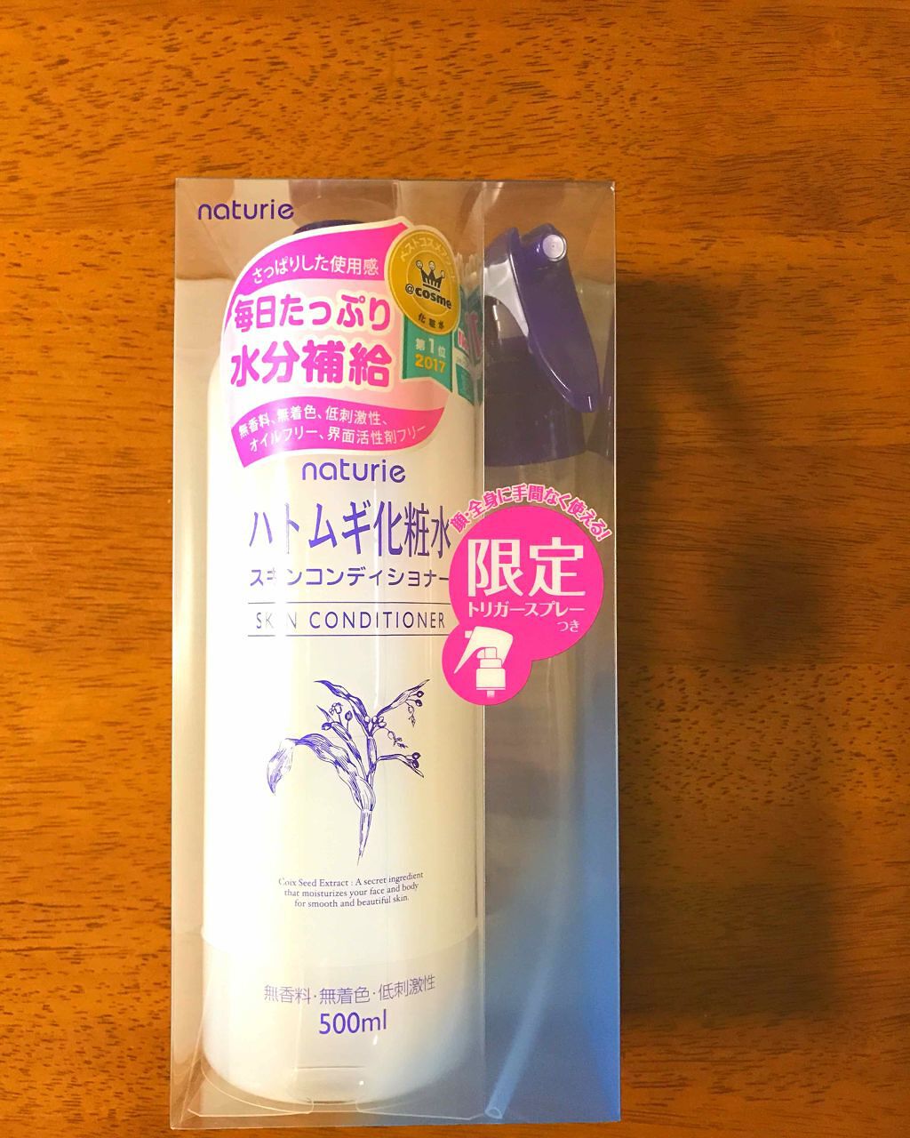ハトムギ化粧水(ナチュリエ スキンコンディショナー R )/ナチュリエ/化粧水を使ったクチコミ（1枚目）