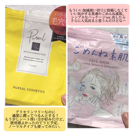 クレンジングシート/Koh Gen Do/クレンジングシートを使ったクチコミ(5枚目)