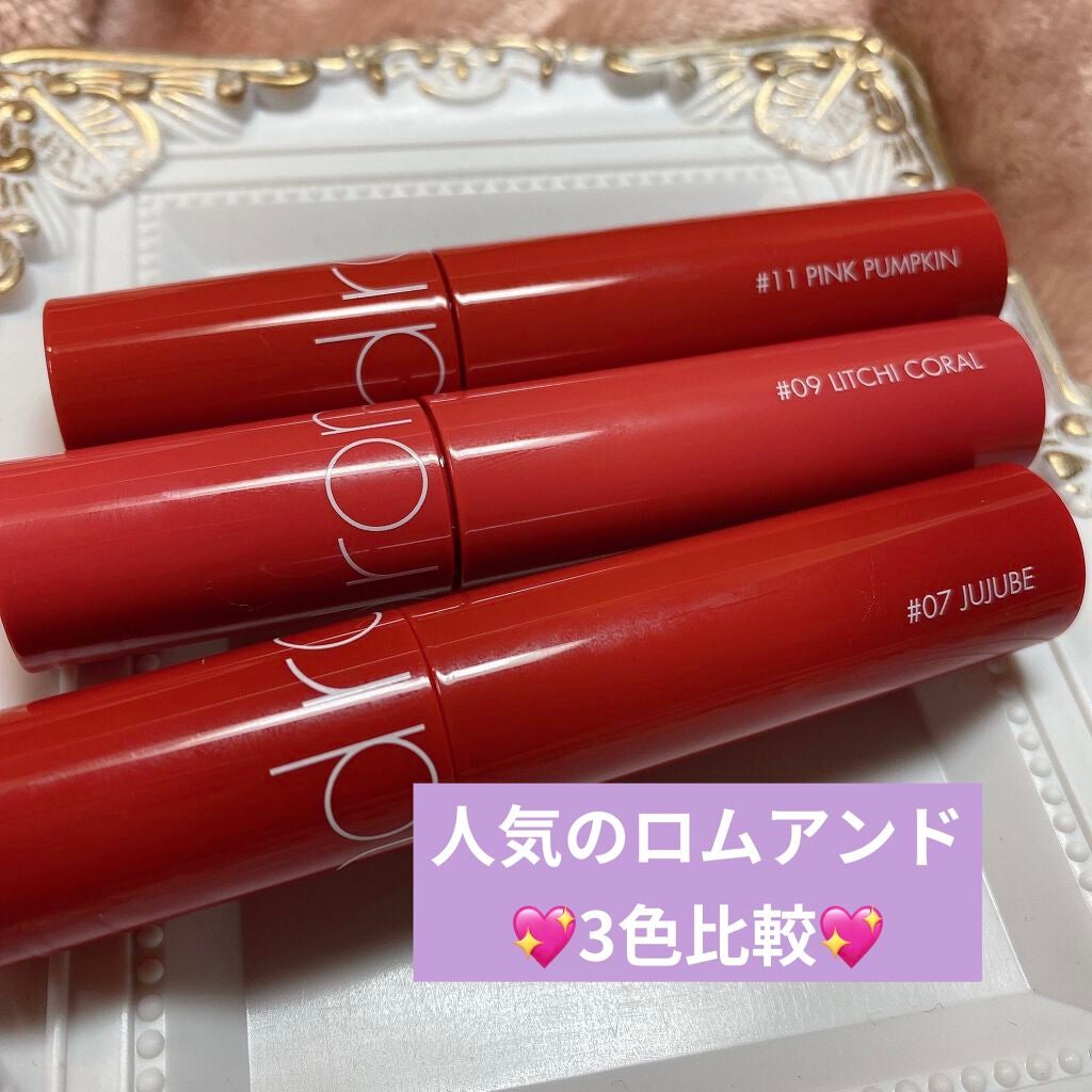 ジューシーラスティングティント/rom&nd/リップティントを使ったクチコミ(1枚目)