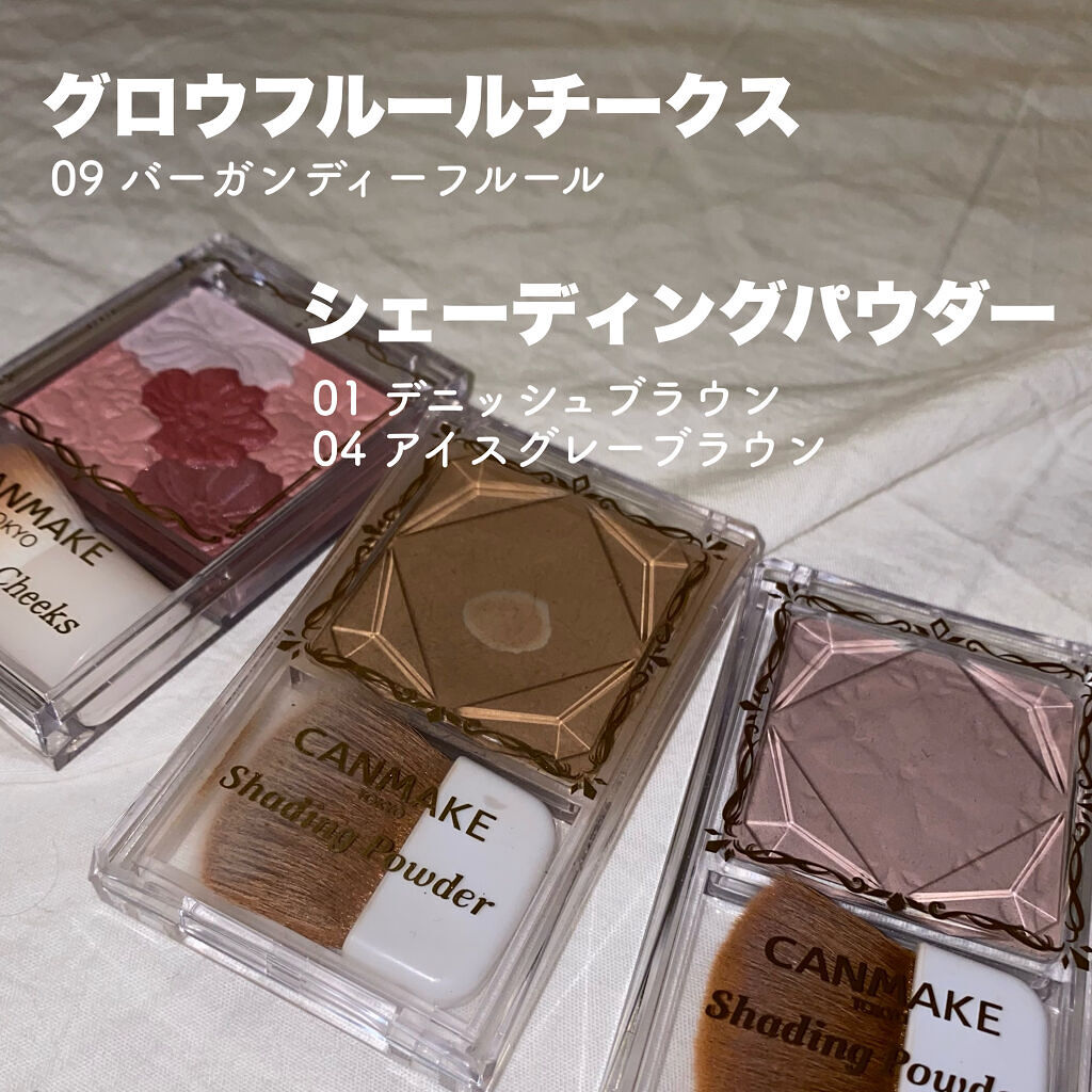 グロウフルールチークス/キャンメイク/パウダーチークを使ったクチコミ（2枚目）