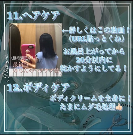 み ら ん on LIPS 「可愛くなれる/みらんのお風呂ルーティン❤︎本文もみてねひとつ、..」(6枚目)