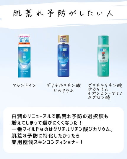 とまと村長@化粧品研究者 on LIPS 「お得で間違いのないスキンケアをしたい人集合!化粧品会社に勤めて..」(7枚目)