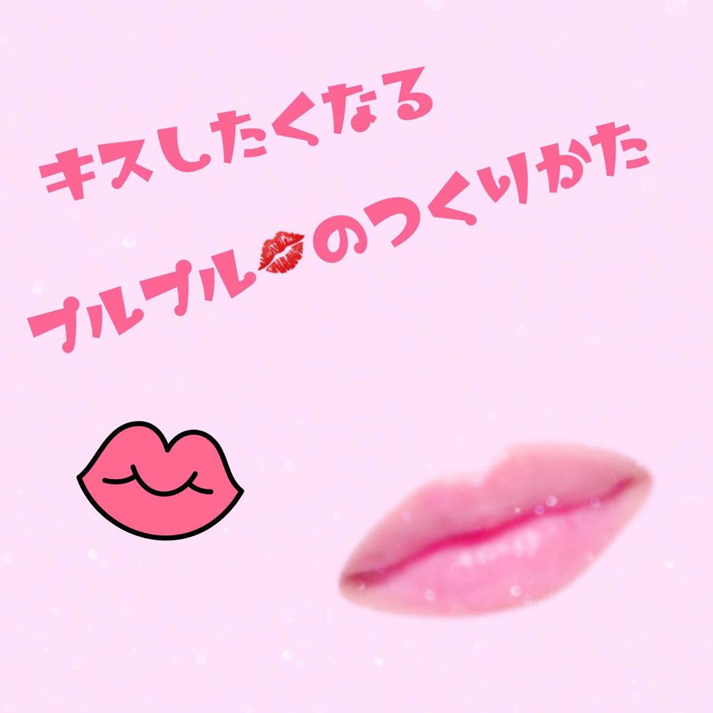 ニベア ディープモイスチャーリップ/ニベア/リップクリームを使ったクチコミ（1枚目）