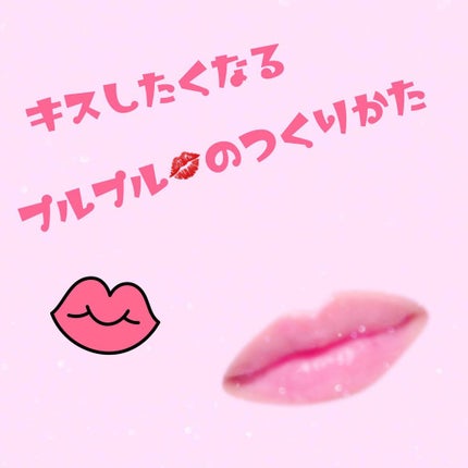 ニベア ディープモイスチャーリップ/ニベア/リップクリームを使ったクチコミ(1枚目)
