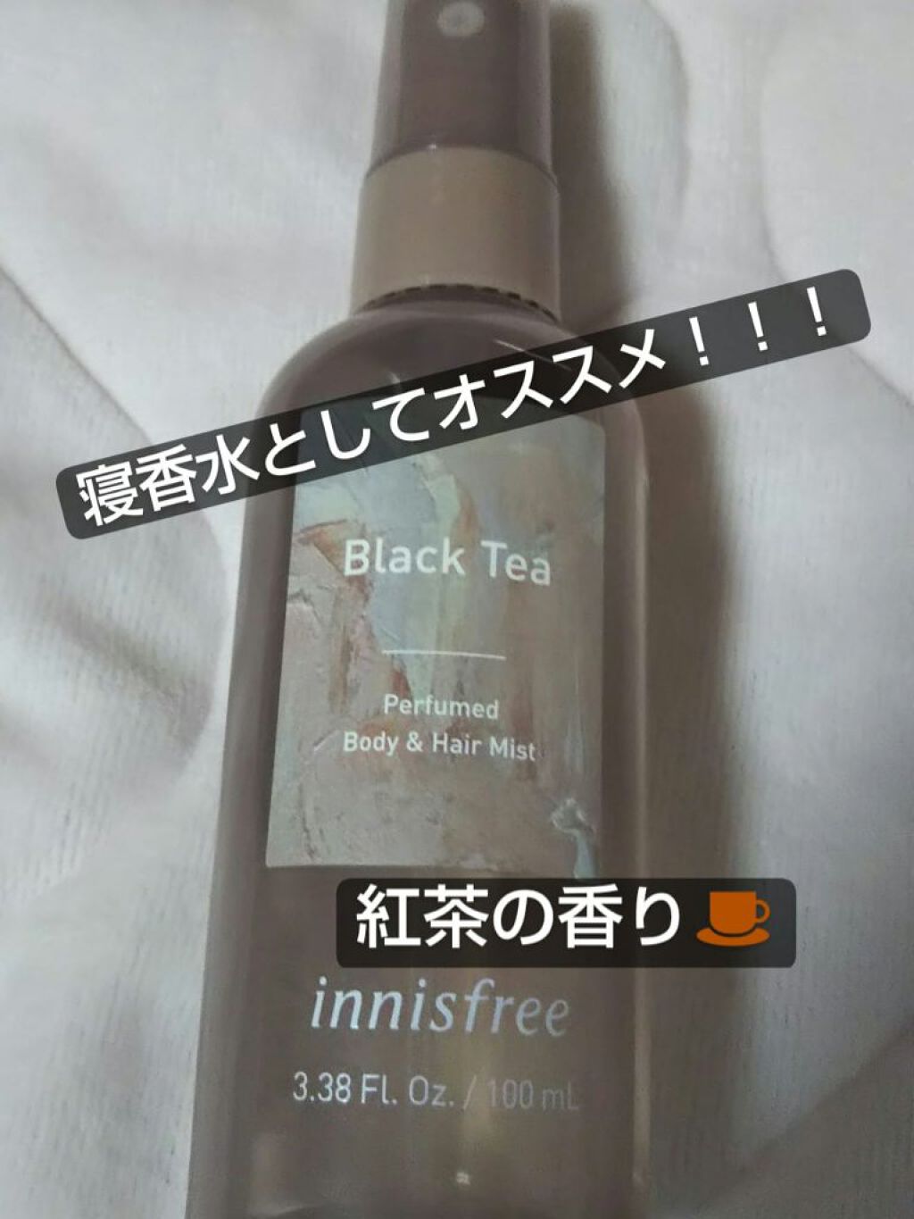 パフュームド ボディ＆ヘアミスト/innisfree/香水(その他)を使ったクチコミ（1枚目）