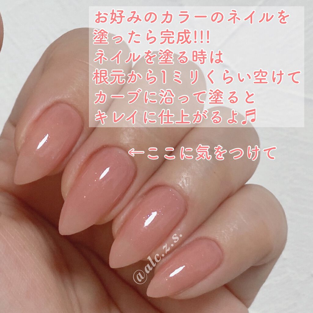 ネイルファイル/ビューティーワールド/ネイル用品を使ったクチコミ(7枚目)
