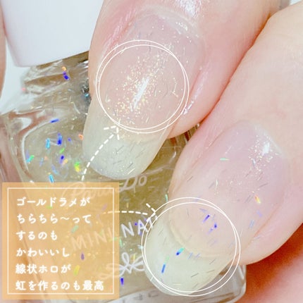 ミニネイル/パラドゥ/マニキュアを使ったクチコミ(4枚目)