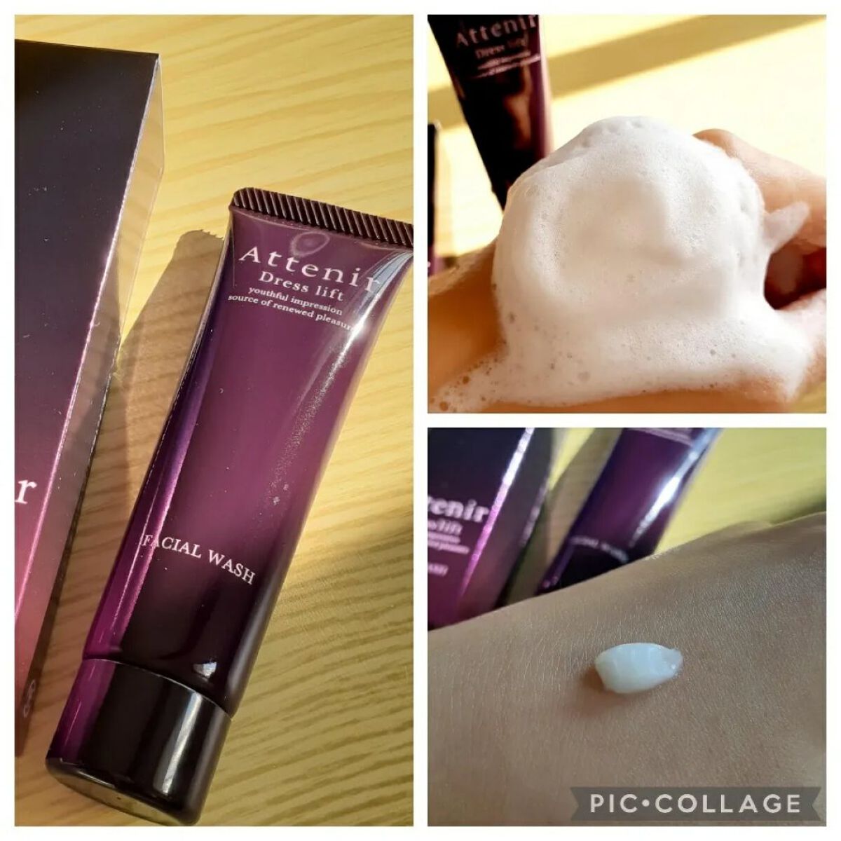 アテニア ドレススノー 化粧水セット/アテニア/化粧水を使ったクチコミ(8枚目)