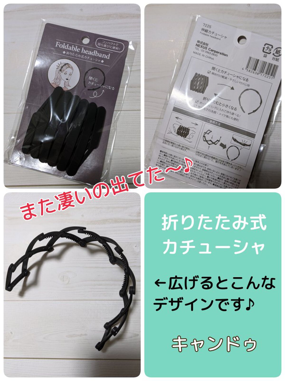 キャンドゥ購入品😄💞/キャンドゥ/その他を使ったクチコミ（1枚目）