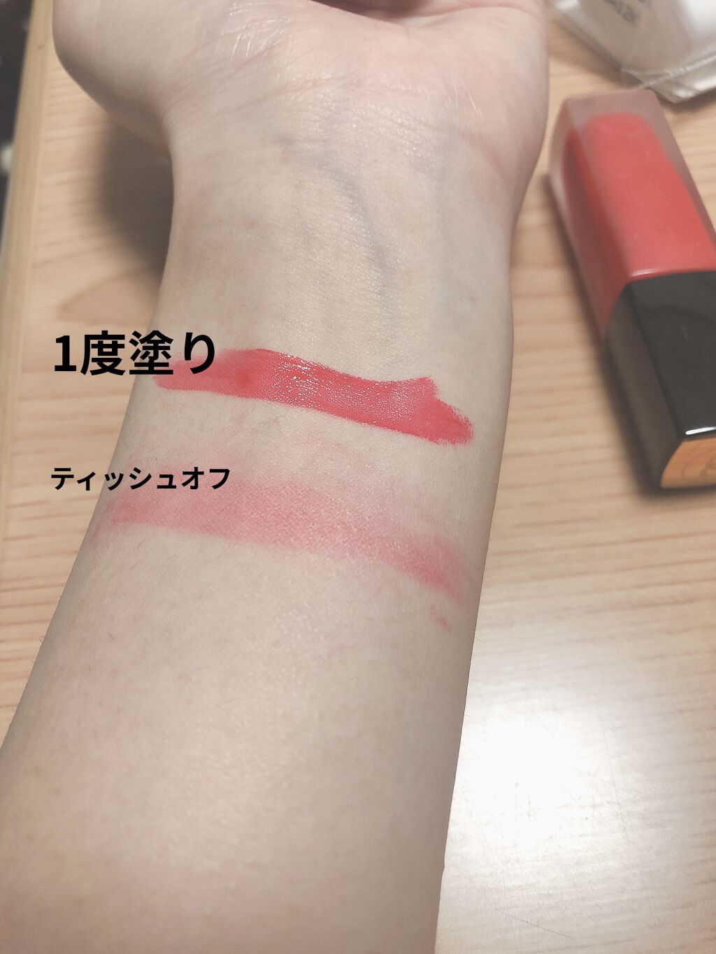 ルージュ アリュール インク 194 タンタシオン/CHANEL/口紅を使ったクチコミ（2枚目）